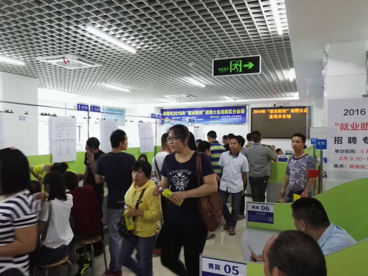 “以心迎新，攜手同行”-2020邁騰電子第一季迎新會！